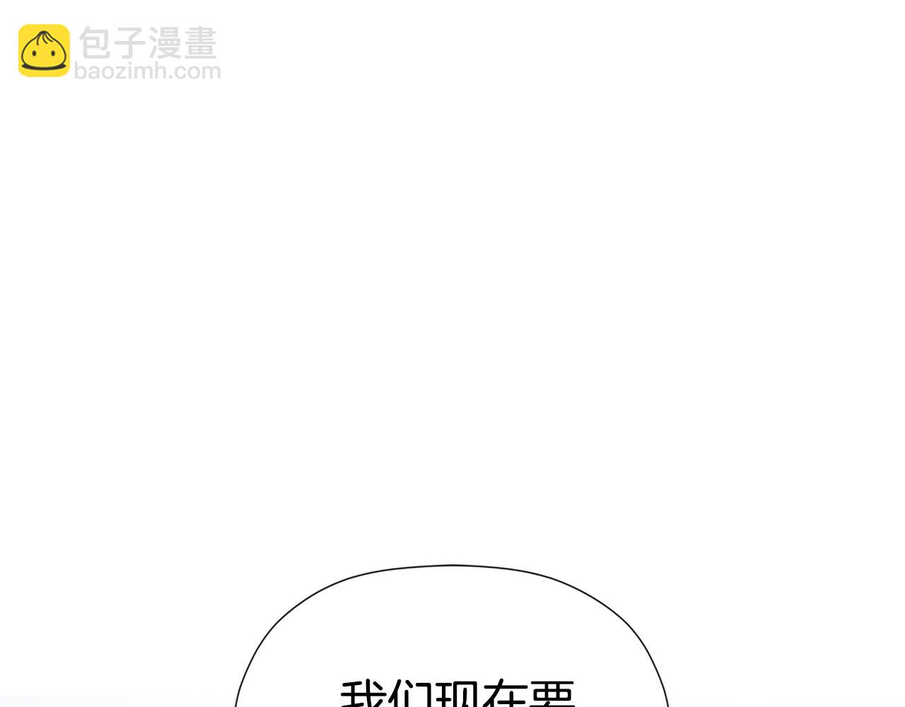 第44话 出席拍卖会187