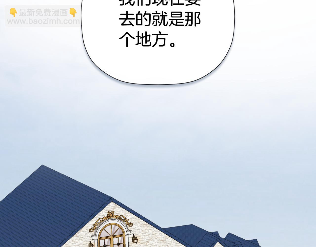 第44话 出席拍卖会188