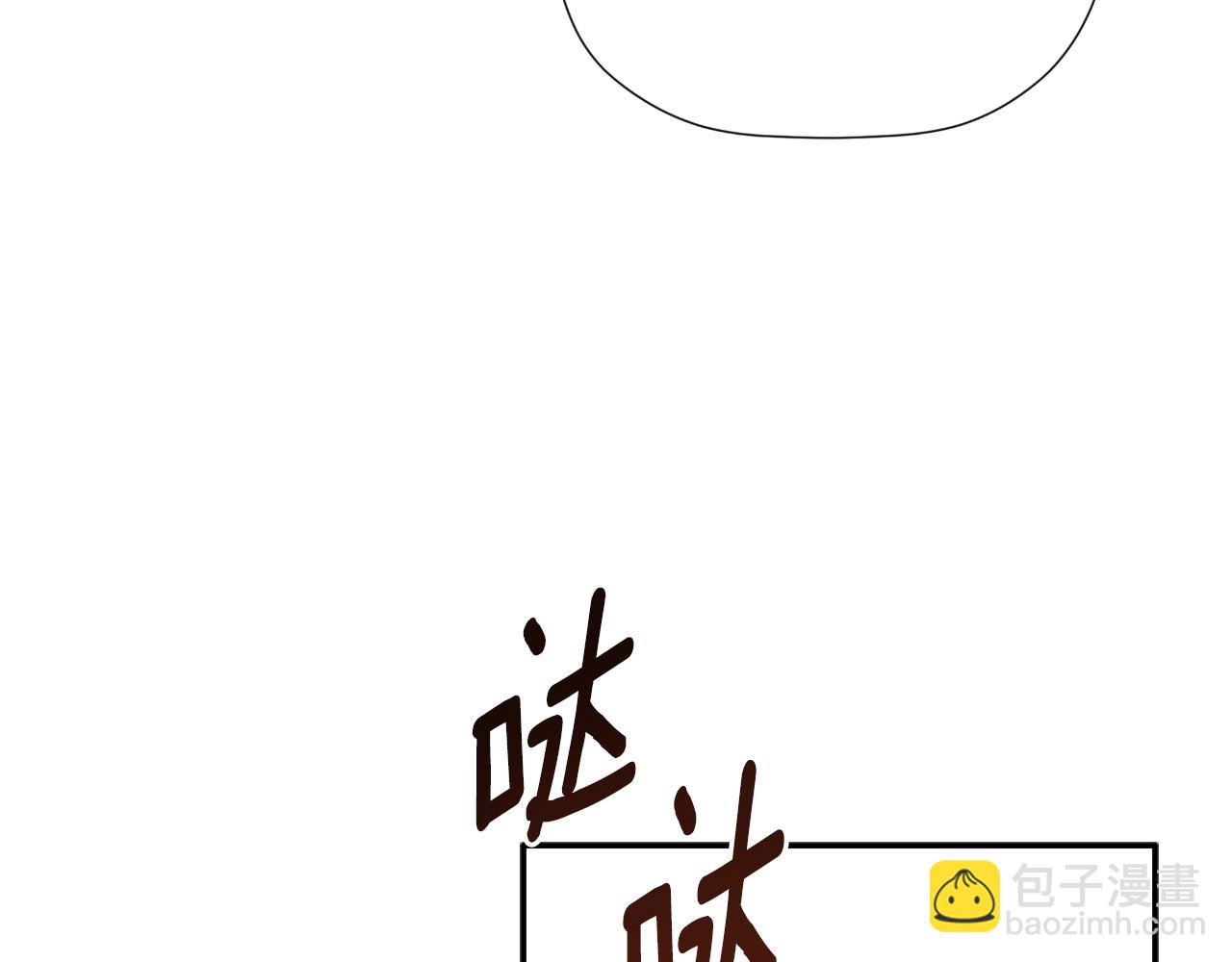 第44话 出席拍卖会202