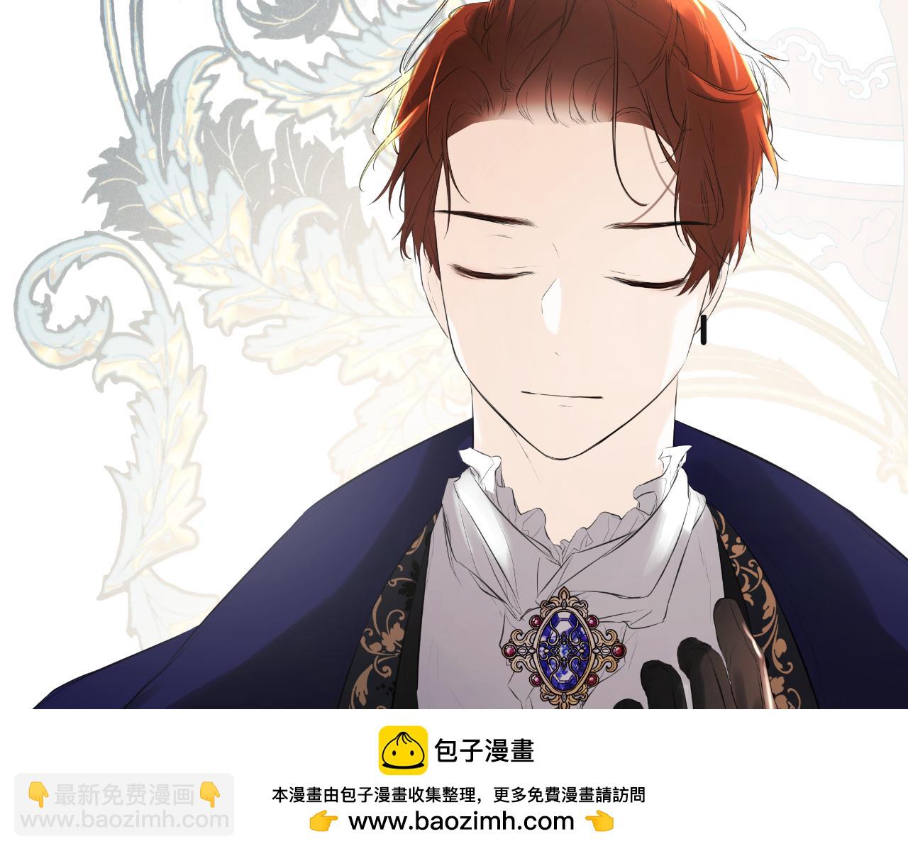 第44话 出席拍卖会211
