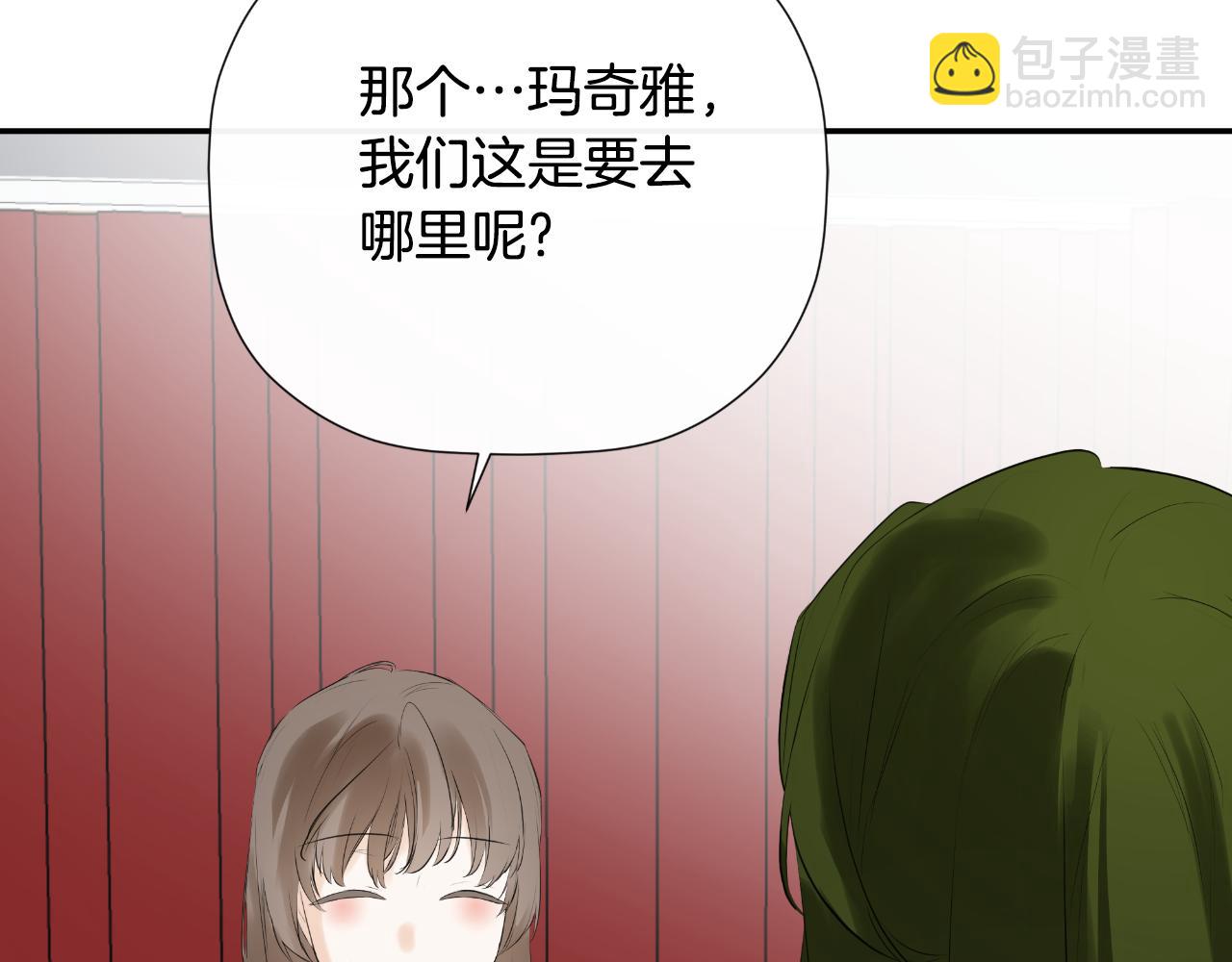 第44话 出席拍卖会22