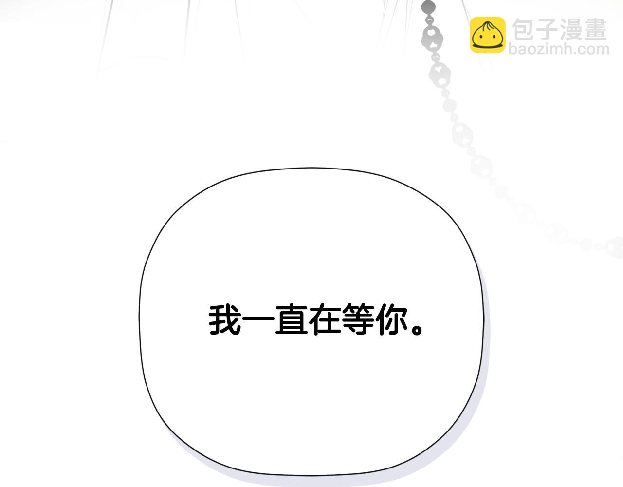 第44话 出席拍卖会221