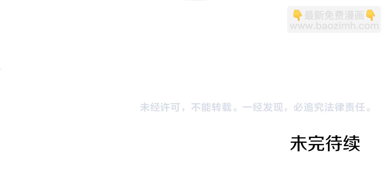 第44话 出席拍卖会222