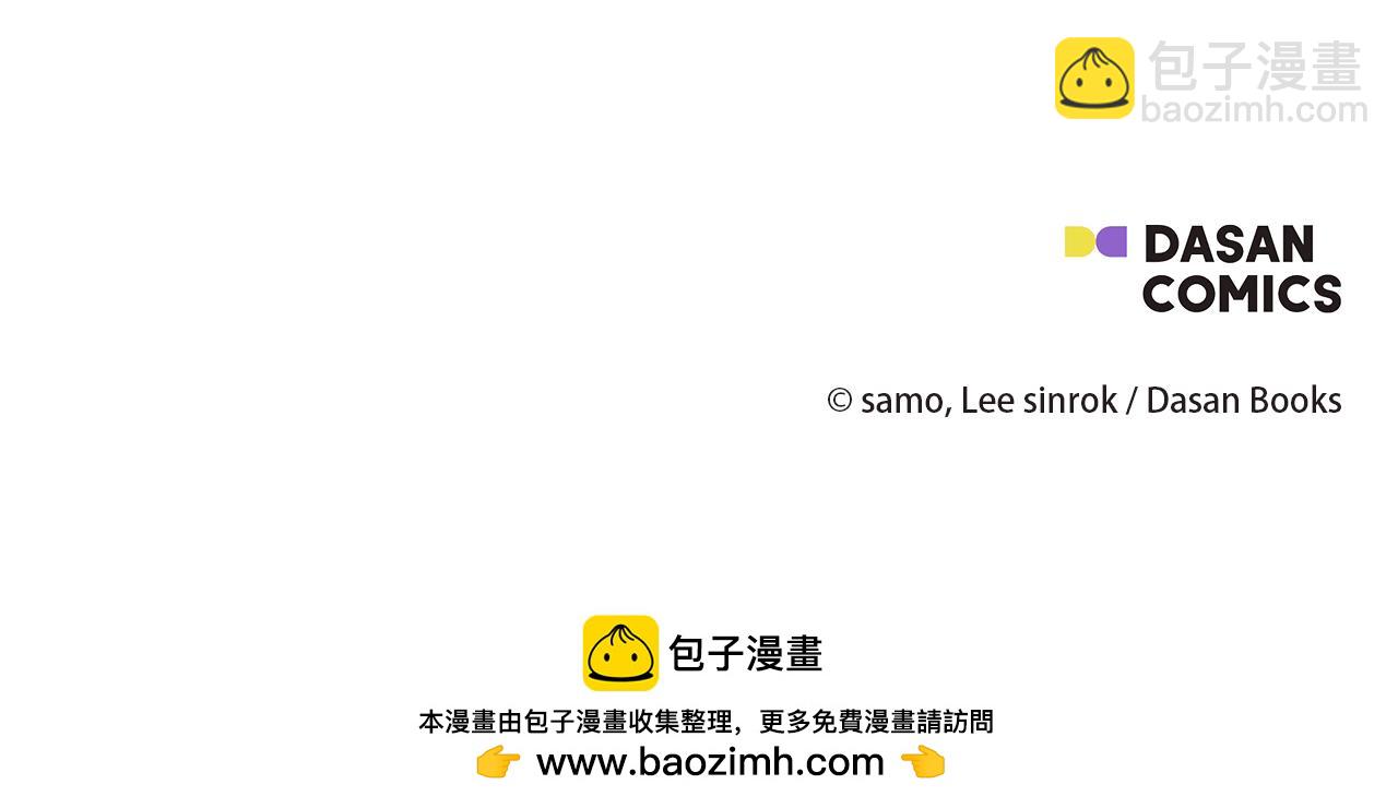 第44话 出席拍卖会223