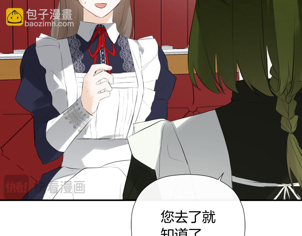 第44话 出席拍卖会23