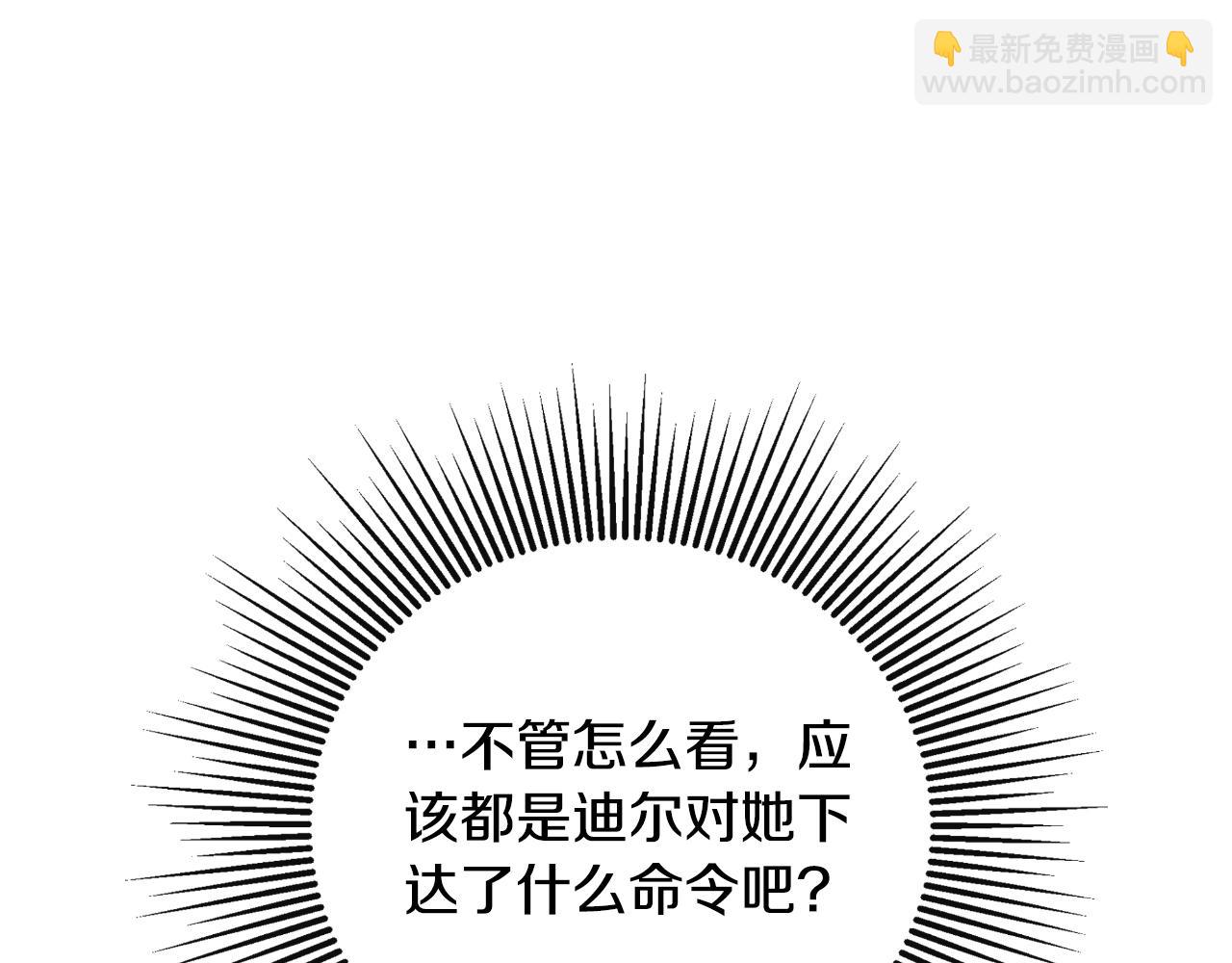 第44话 出席拍卖会28
