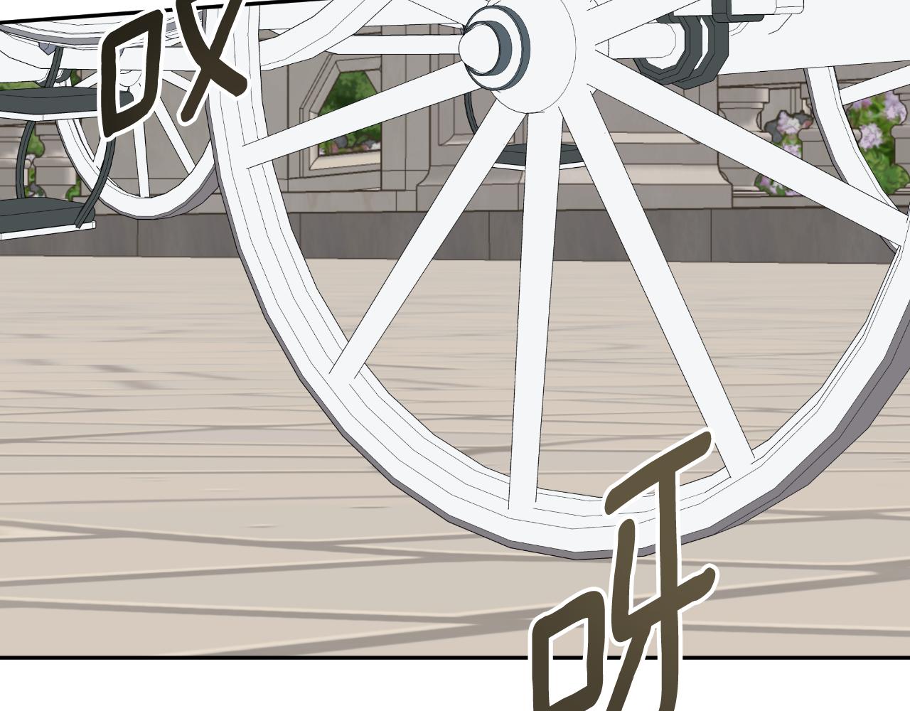 第44话 出席拍卖会32