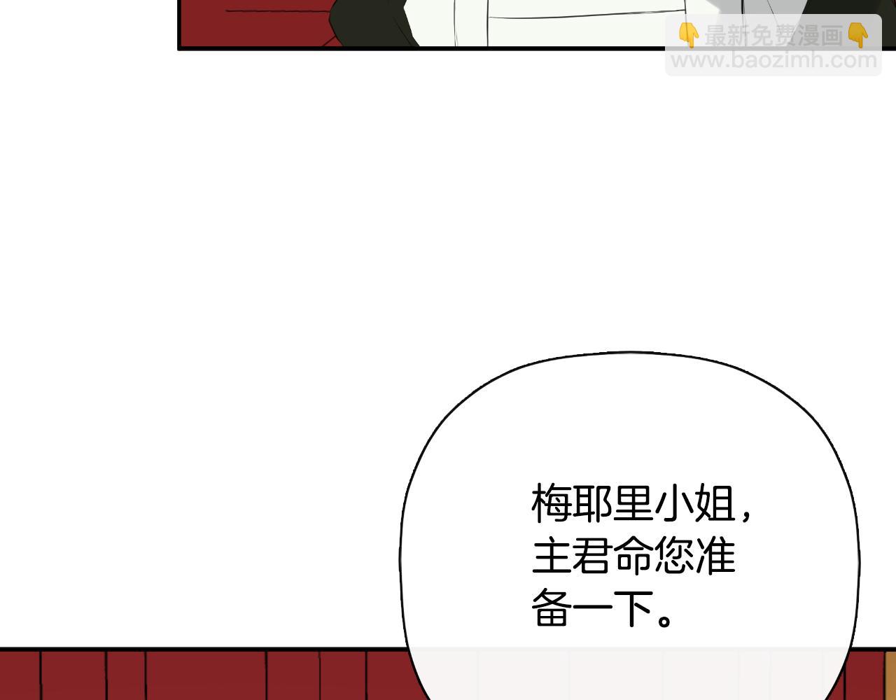 第44话 出席拍卖会35