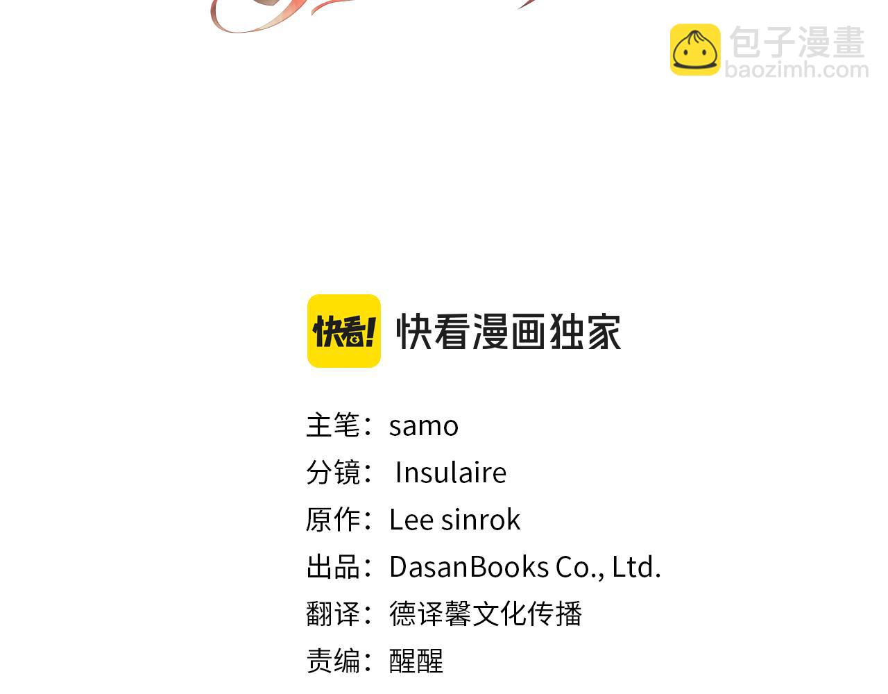 第44话 出席拍卖会48