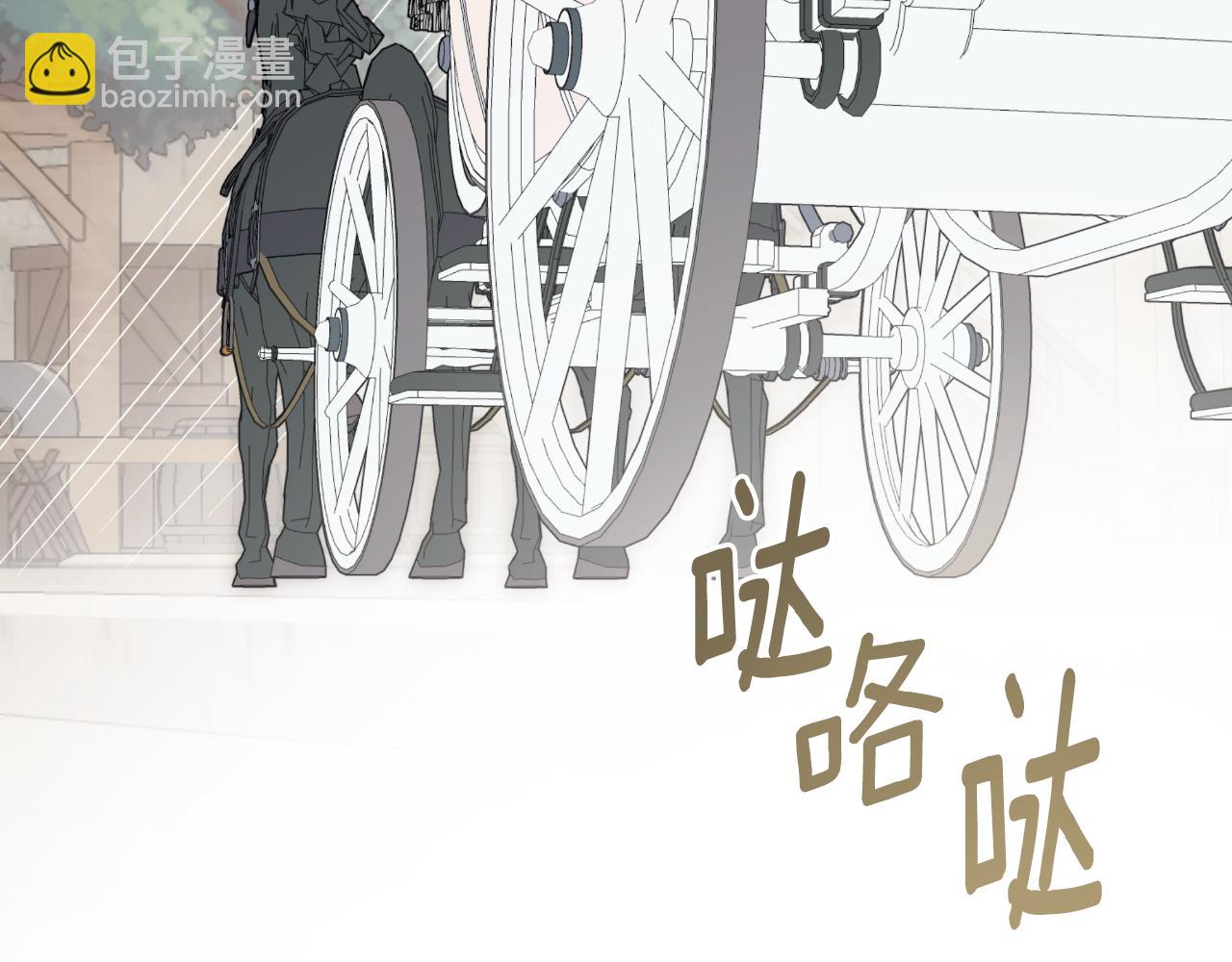 第44话 出席拍卖会5