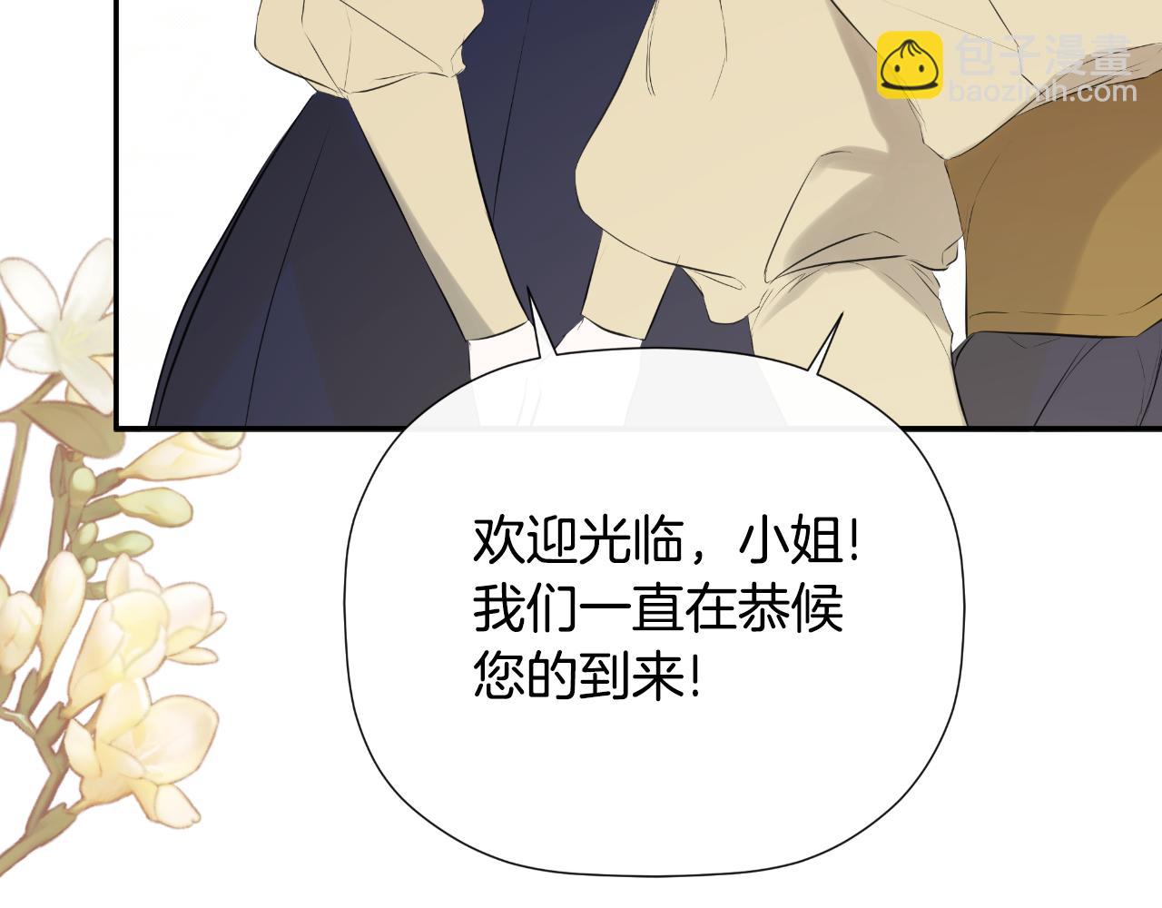 第44话 出席拍卖会63