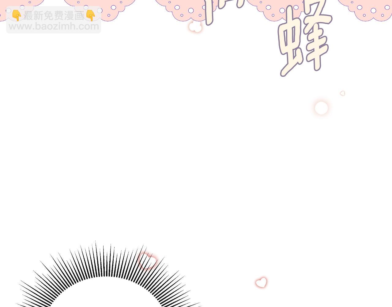 第44话 出席拍卖会67