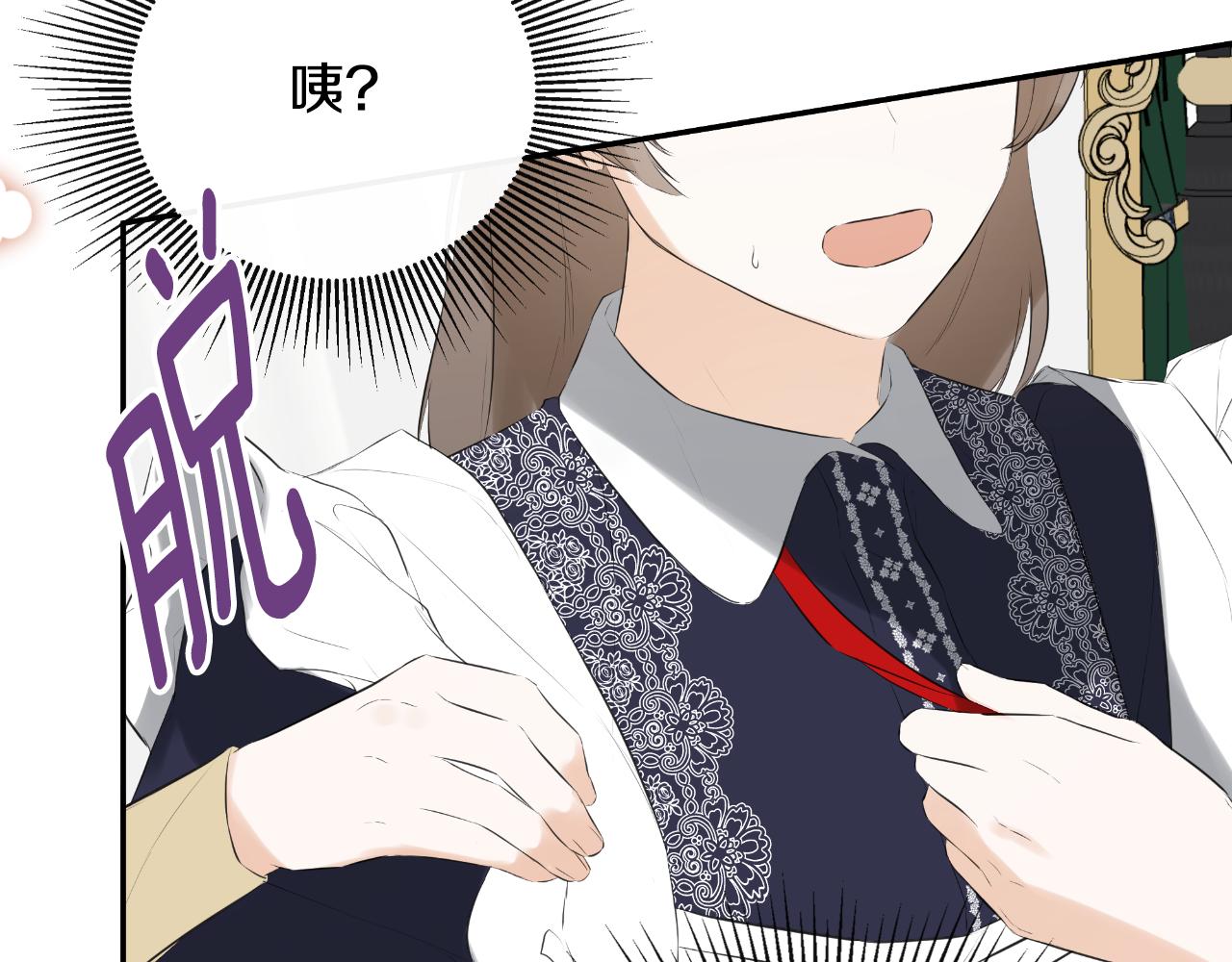 第44话 出席拍卖会68