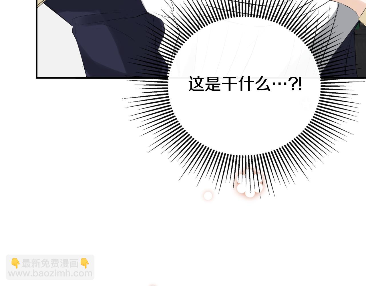 第44话 出席拍卖会69