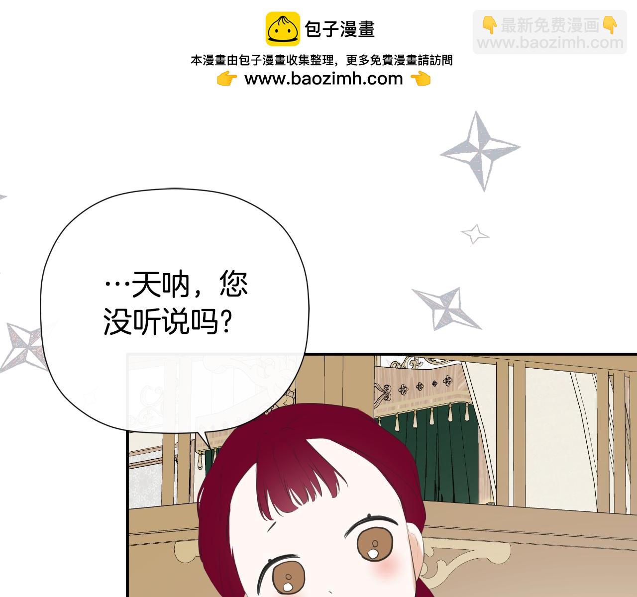 第44话 出席拍卖会73