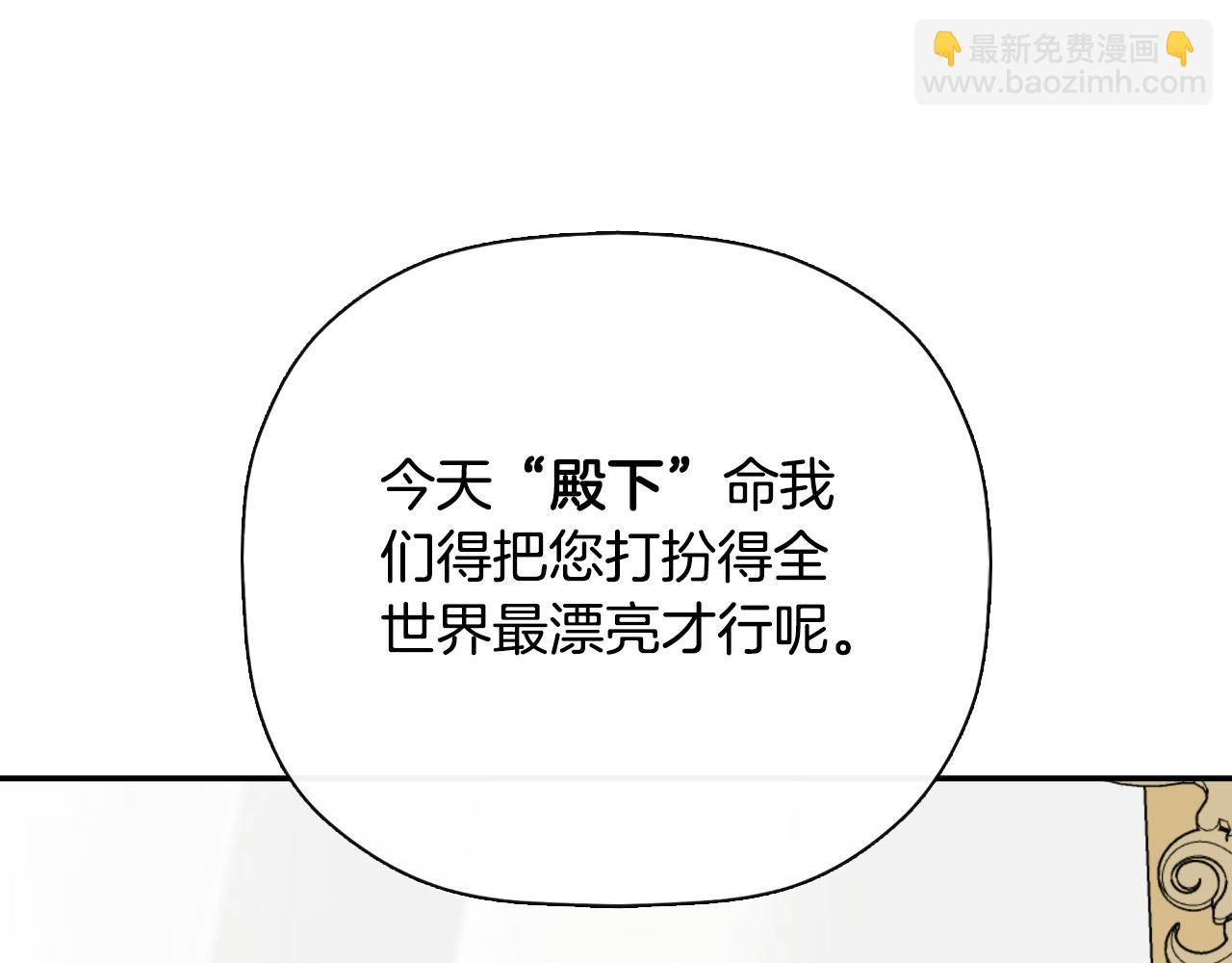 第44话 出席拍卖会75