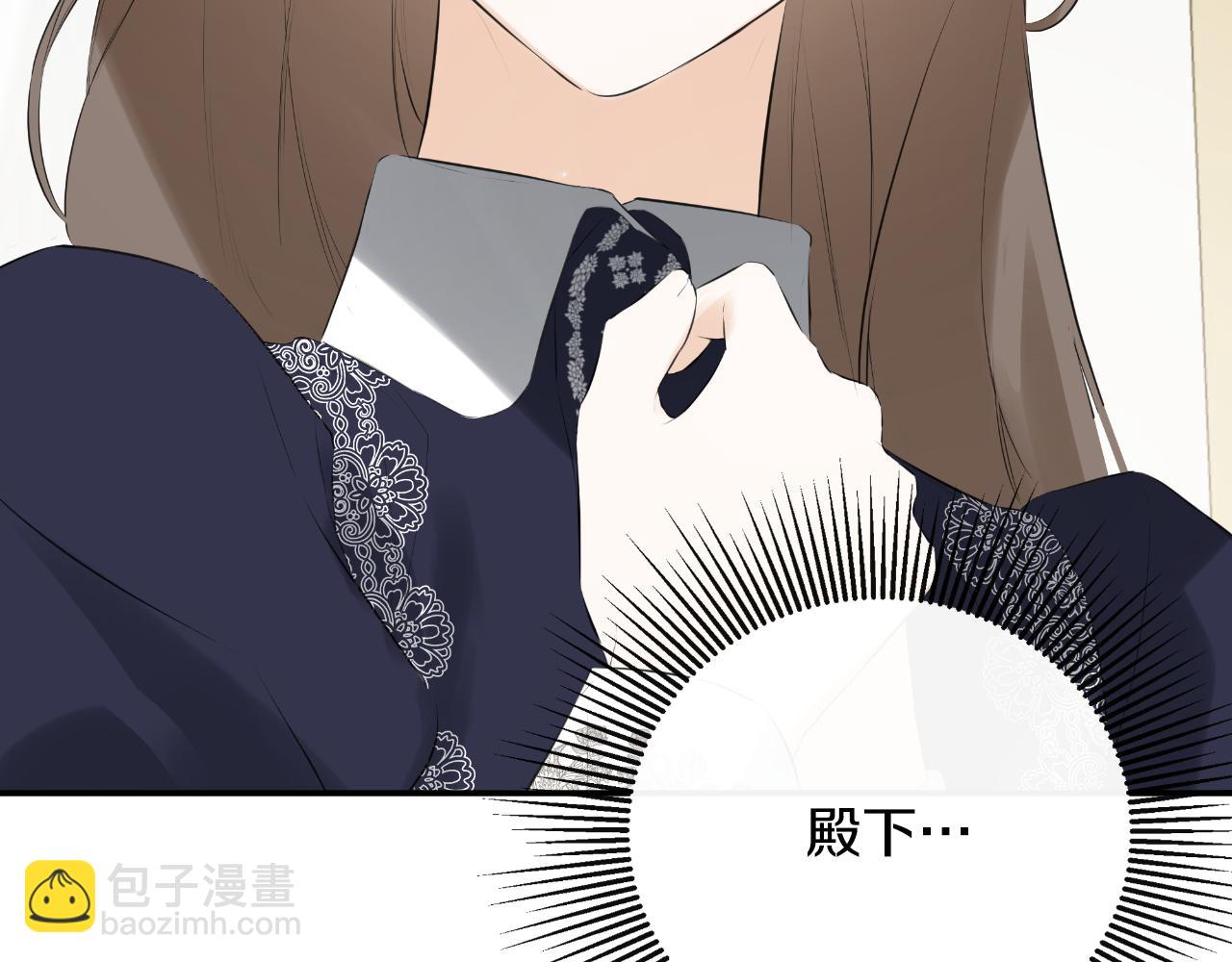 第44话 出席拍卖会77