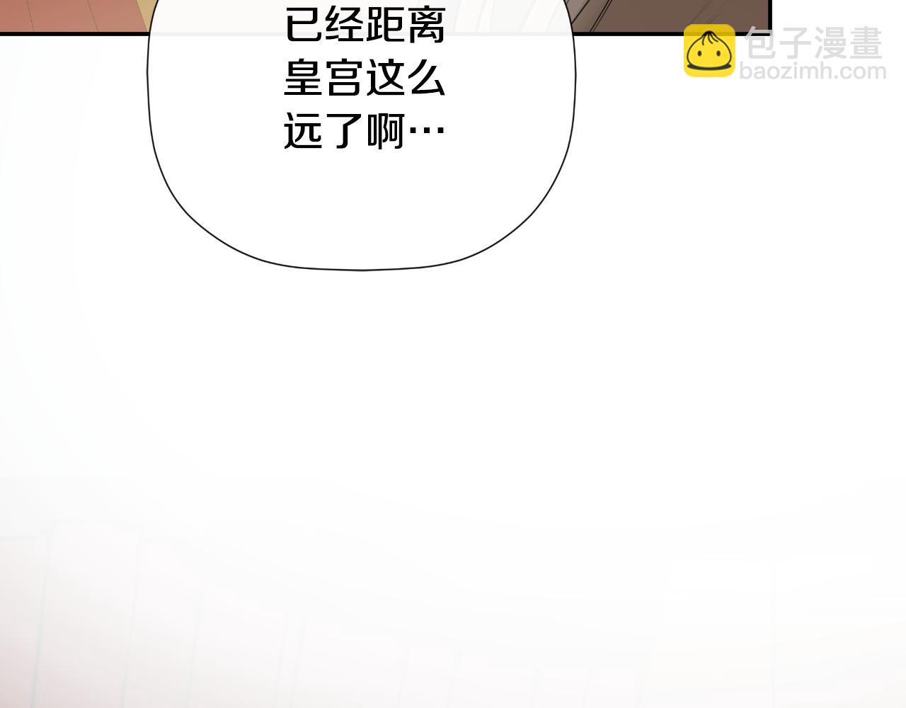 第44话 出席拍卖会8