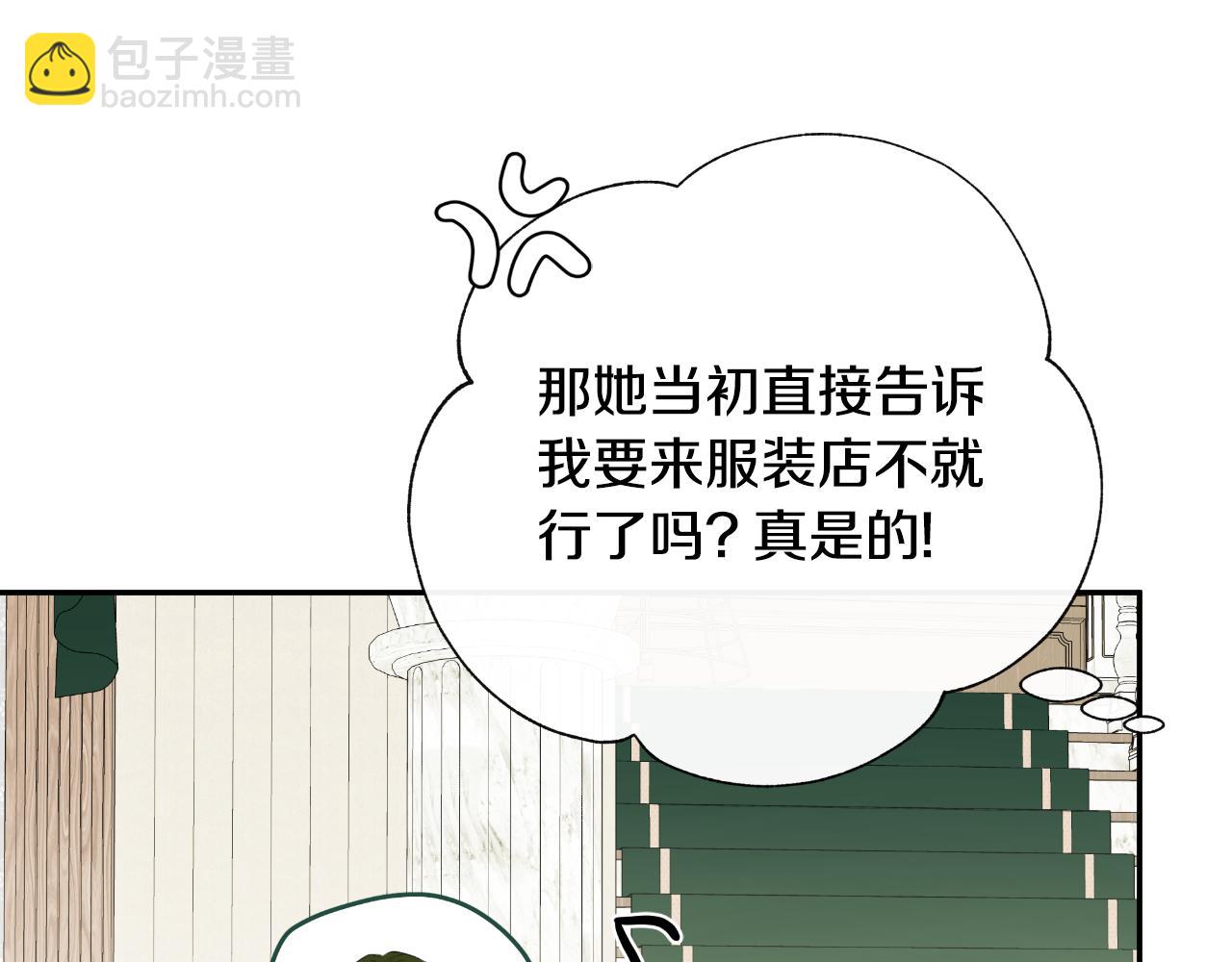 第44话 出席拍卖会80