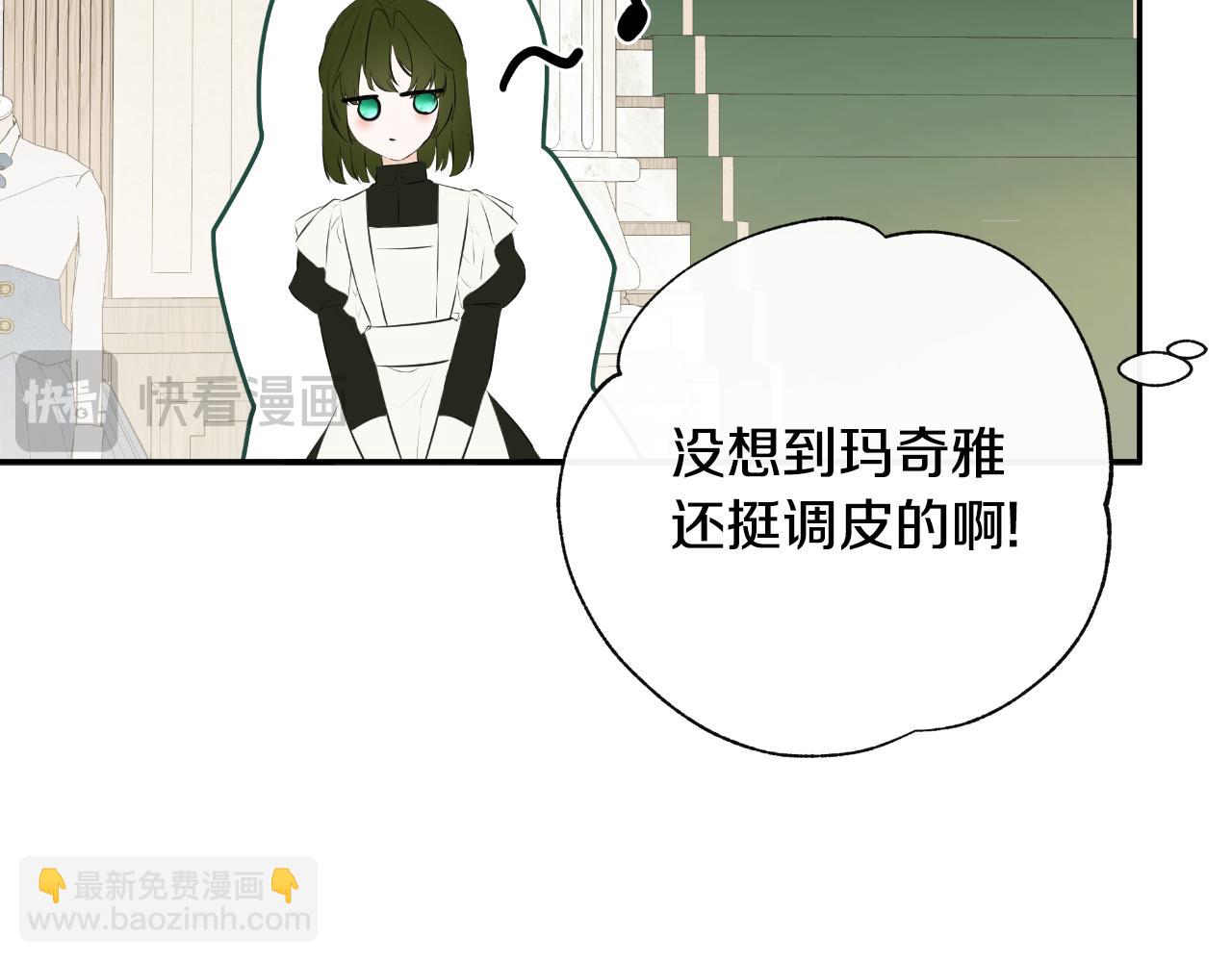 第44话 出席拍卖会81