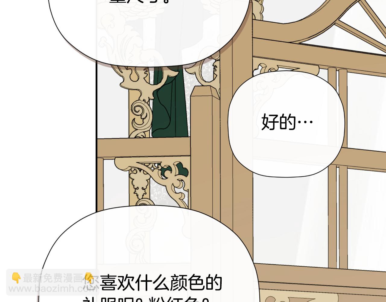 第44话 出席拍卖会84