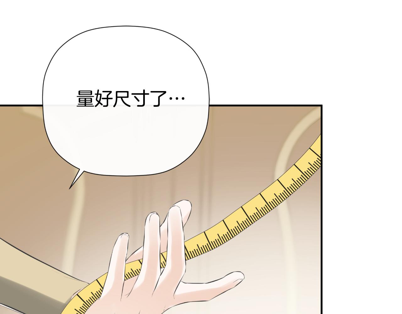 第44话 出席拍卖会87