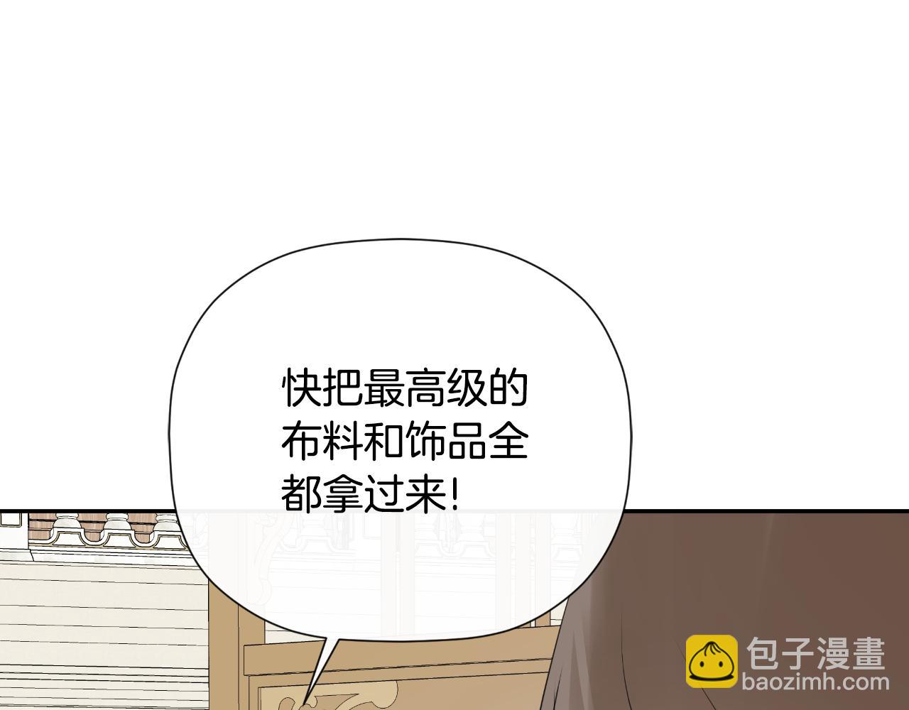 第44话 出席拍卖会89
