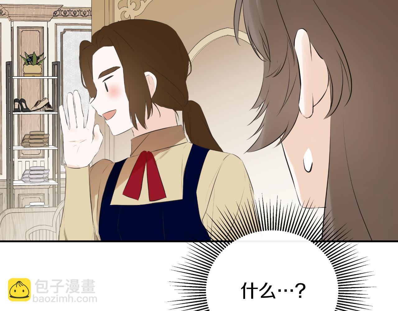 第44话 出席拍卖会90