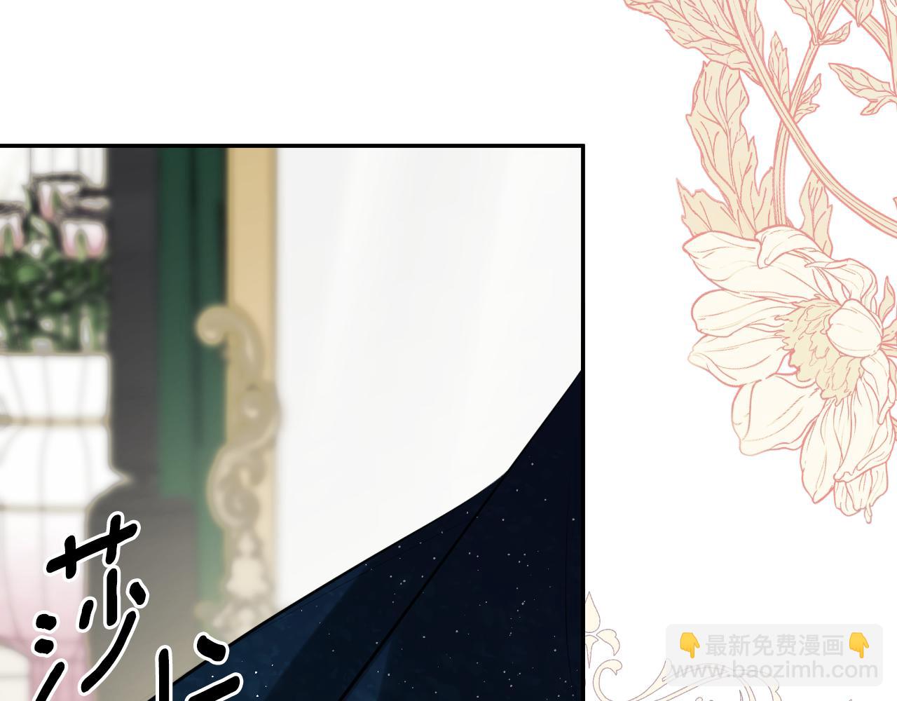 第44话 出席拍卖会93