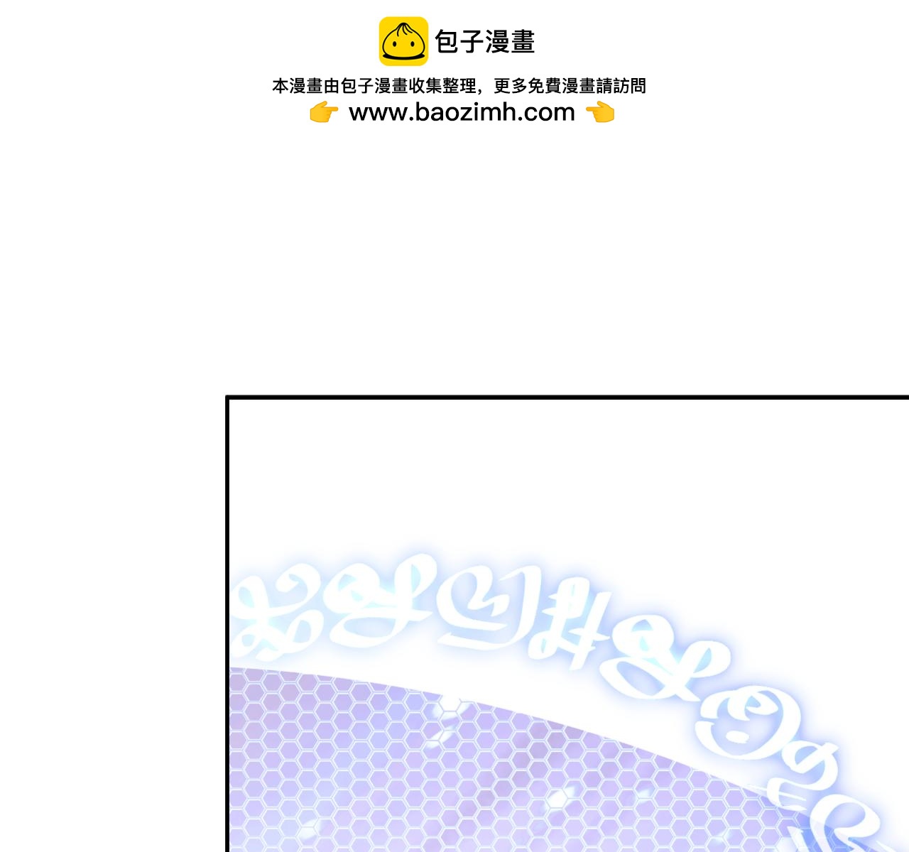 第47话 把他们绑起来1