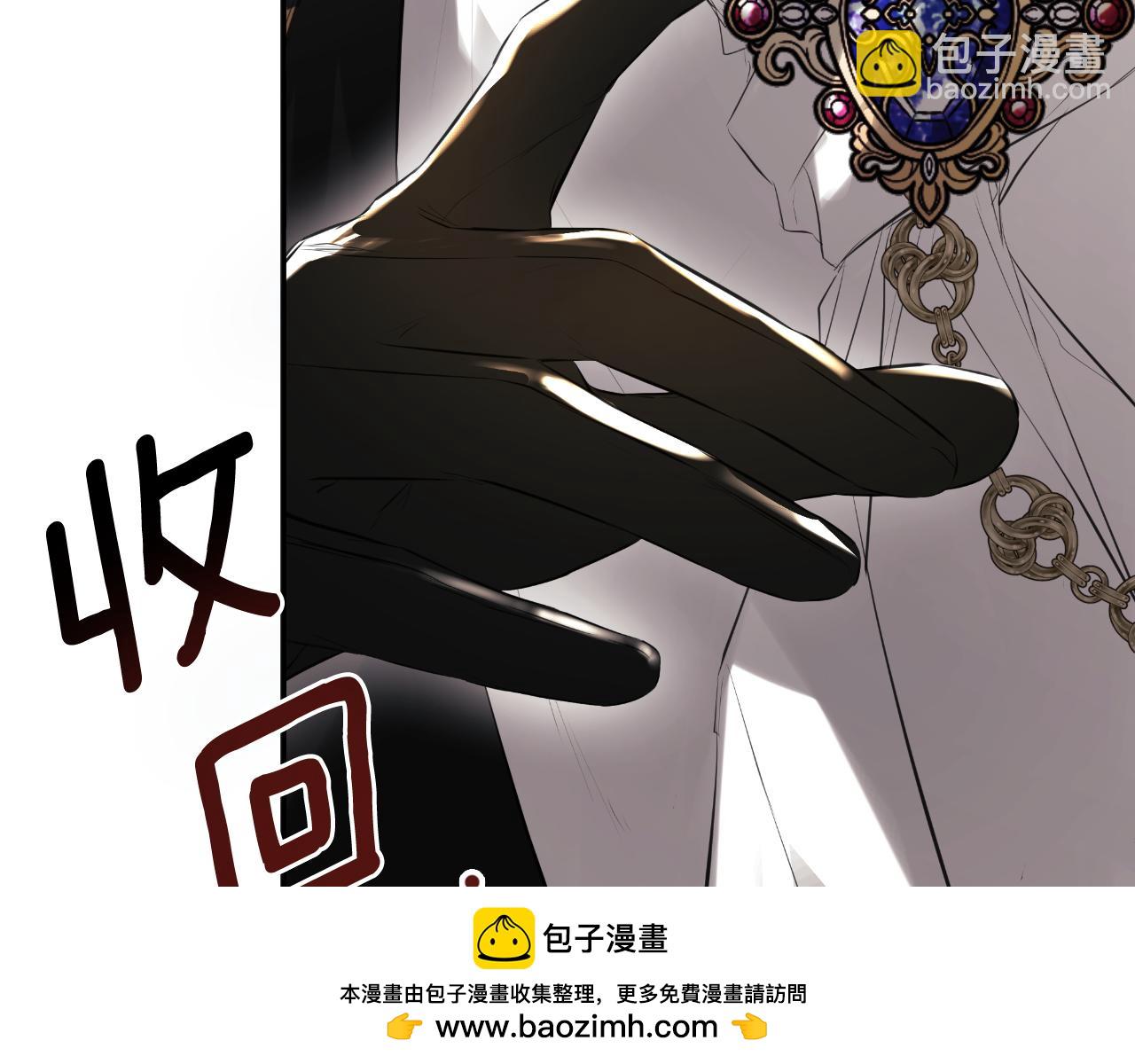 第47话 把他们绑起来103