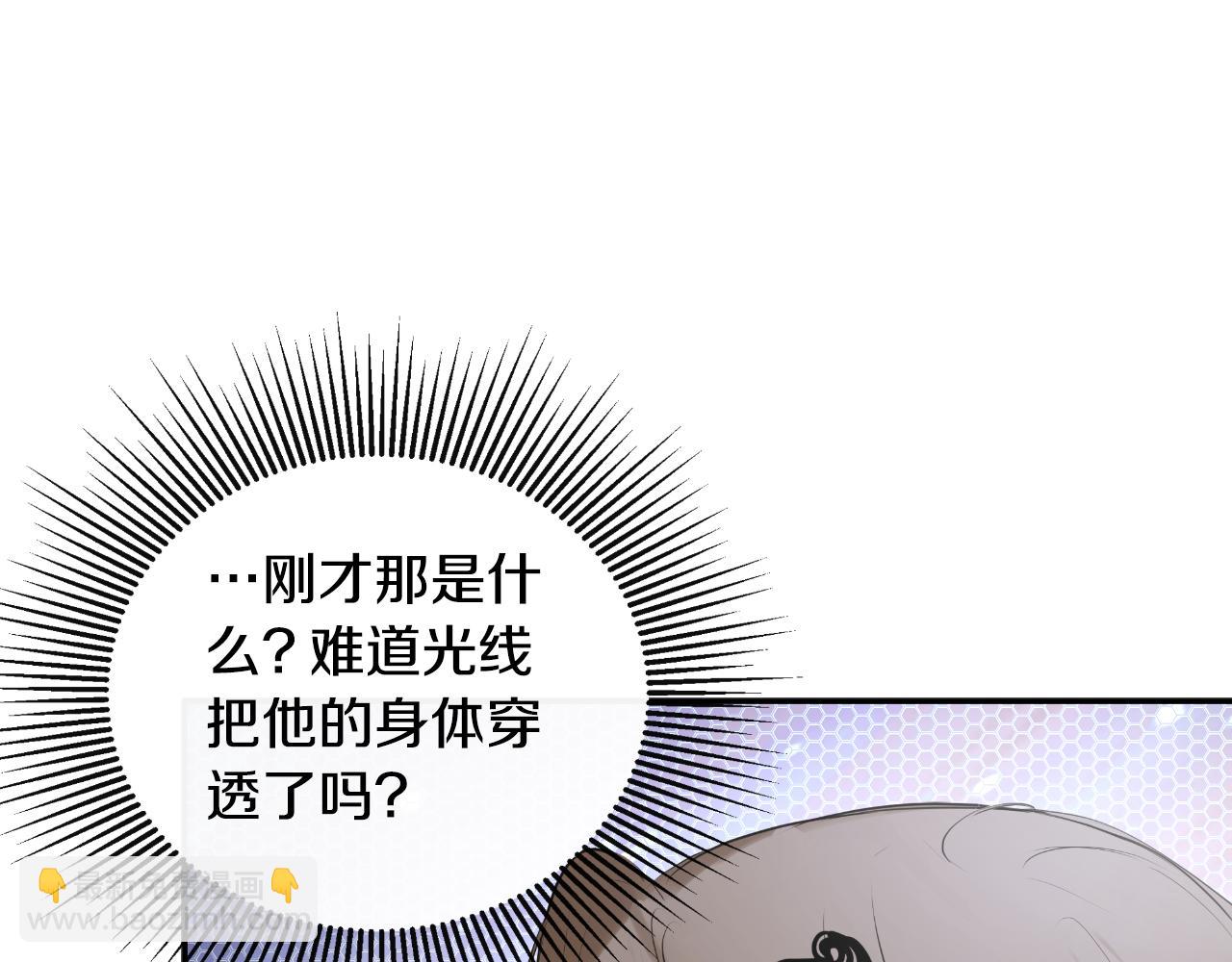 第47话 把他们绑起来113