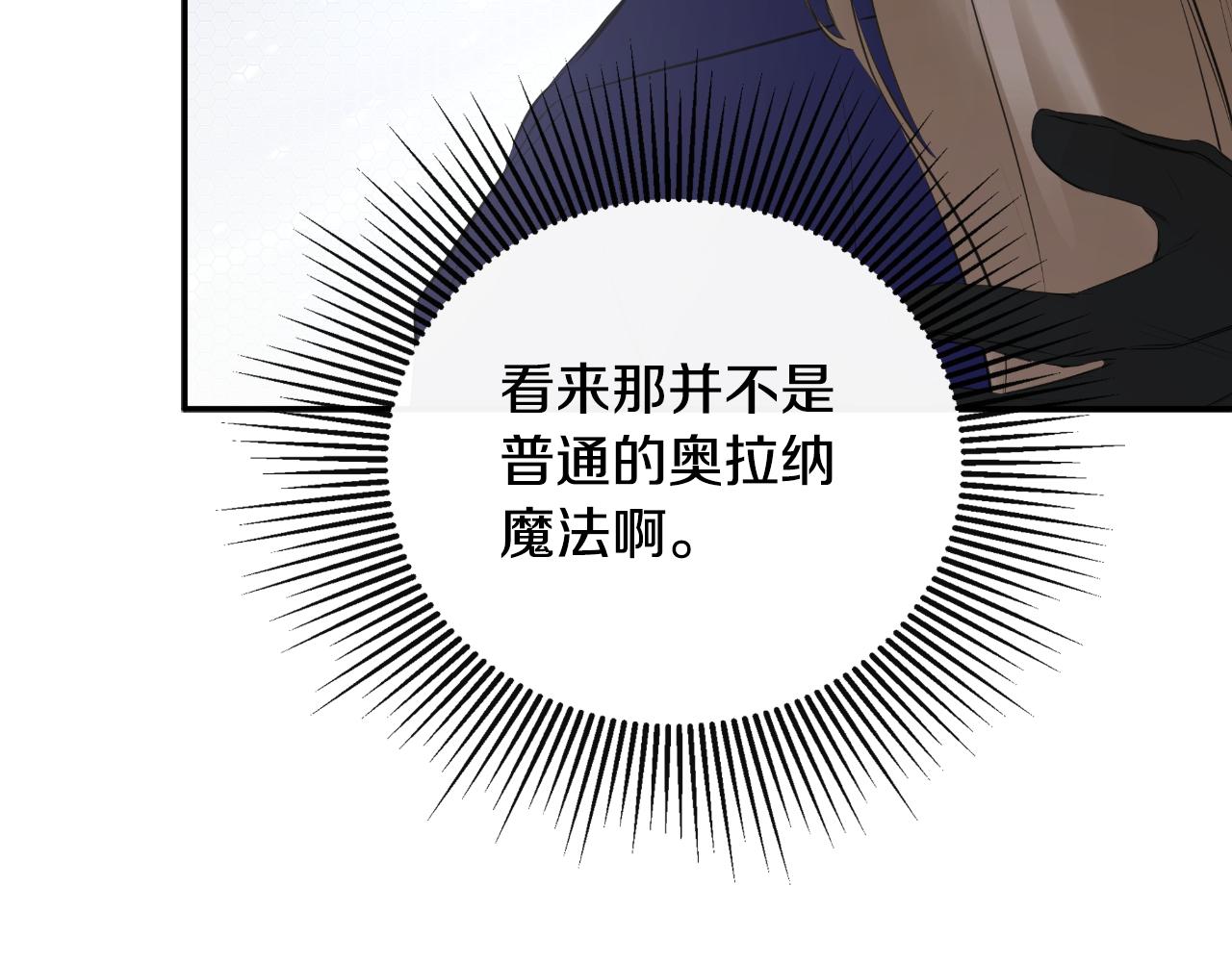 第47话 把他们绑起来115
