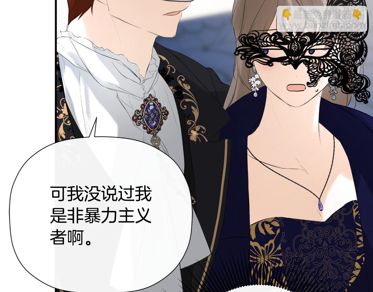 第47话 把他们绑起来120