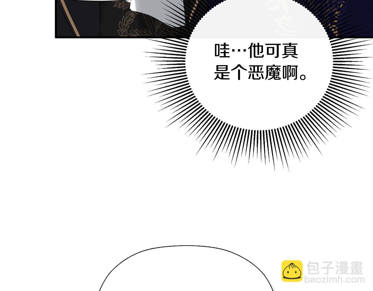 第47话 把他们绑起来121