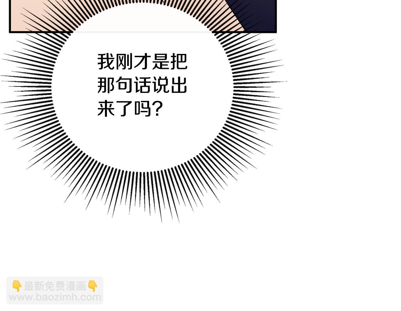 第47话 把他们绑起来125