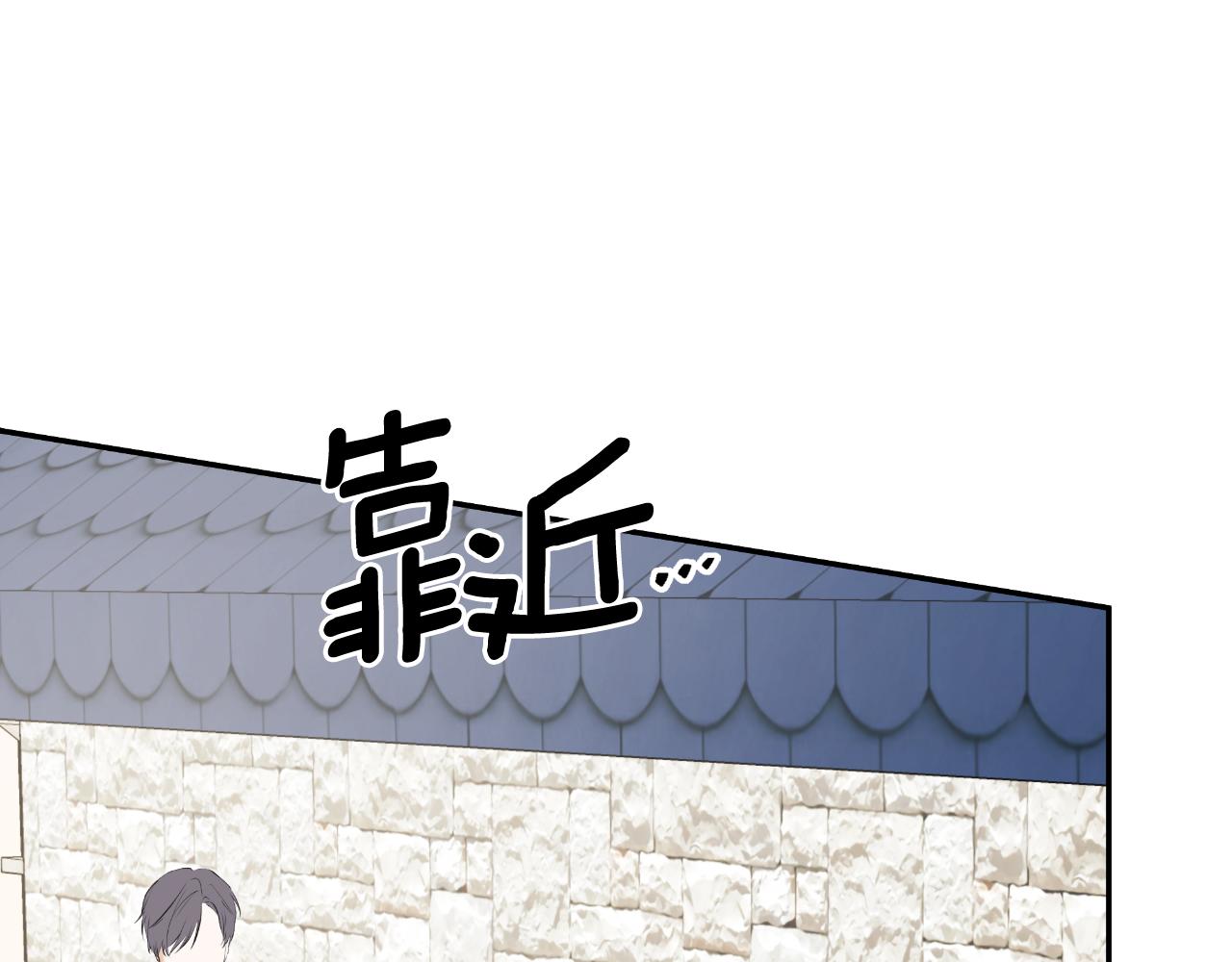 第47话 把他们绑起来127