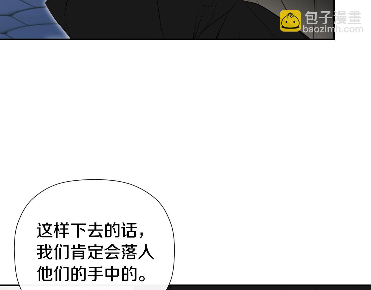 第47话 把他们绑起来129
