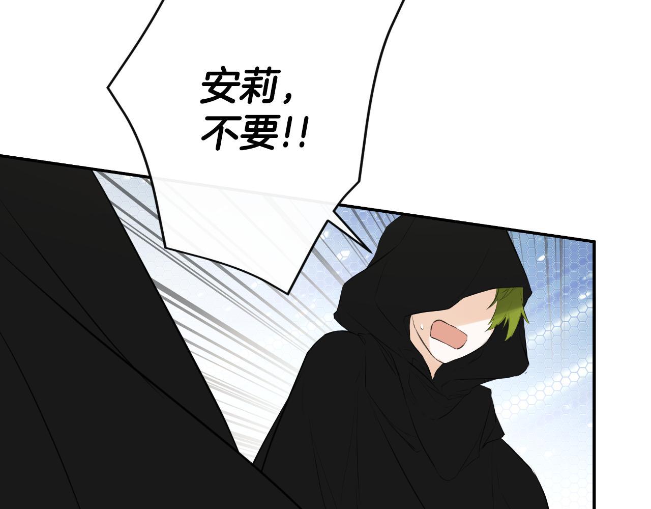 第47话 把他们绑起来136