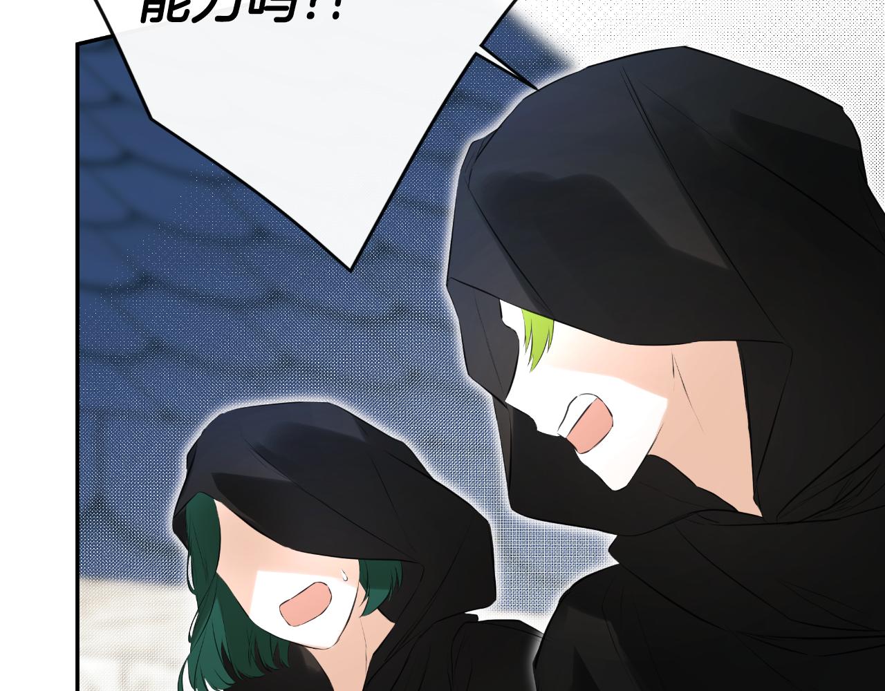第47话 把他们绑起来146