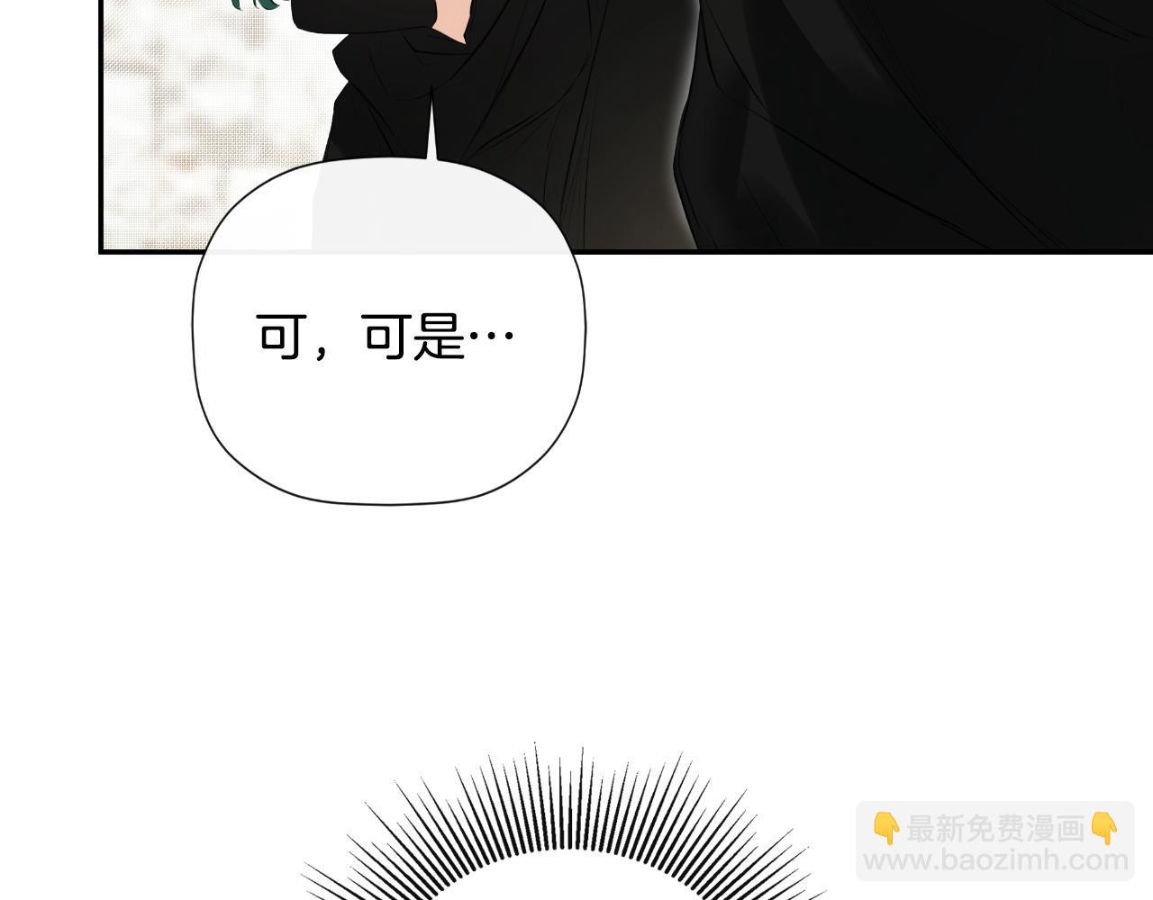 第47话 把他们绑起来147
