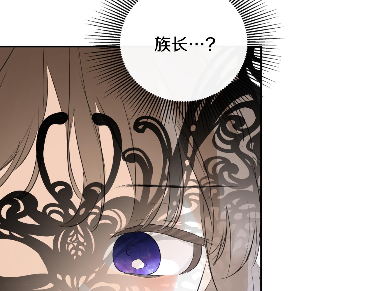 第47话 把他们绑起来148