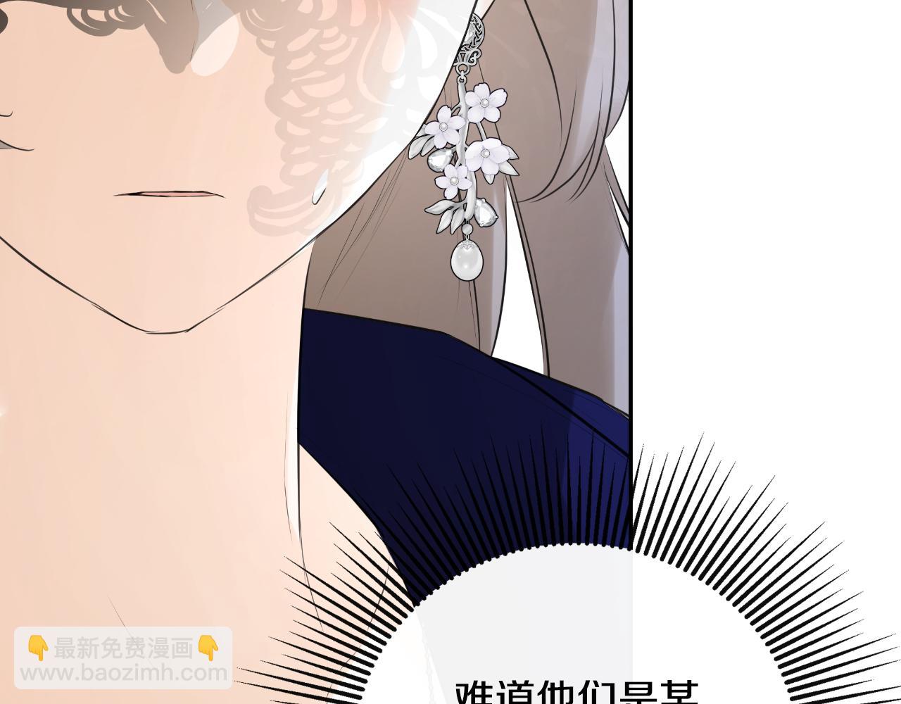 第47话 把他们绑起来149