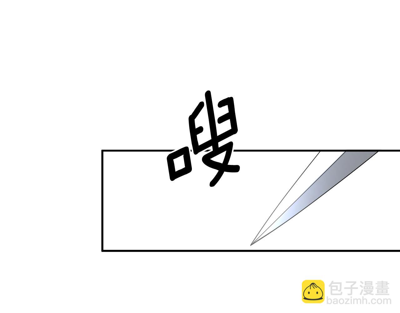 第47话 把他们绑起来152