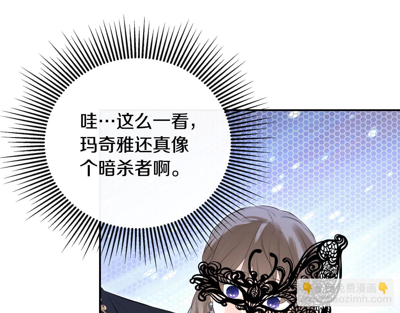 第47话 把他们绑起来173