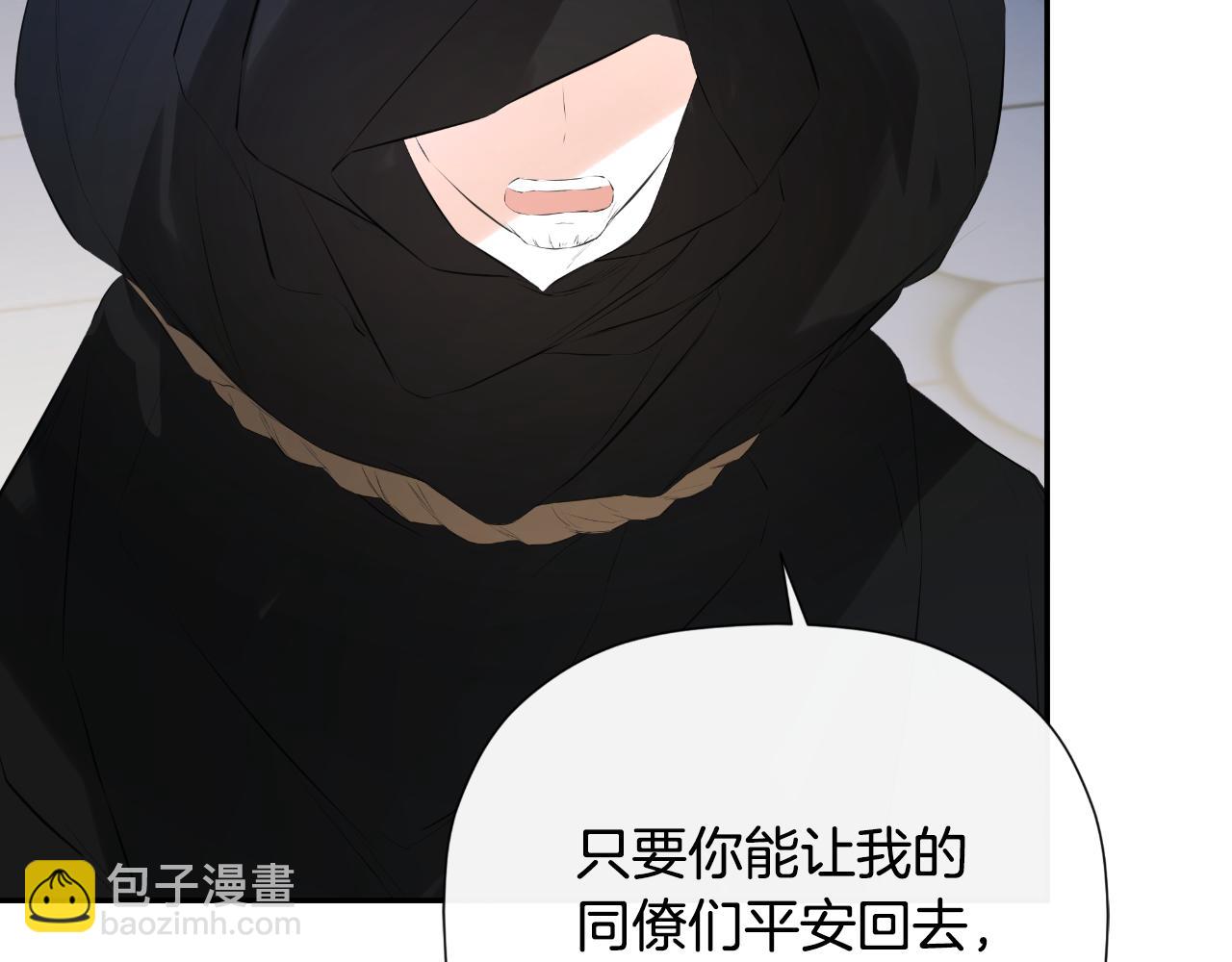第47话 把他们绑起来178