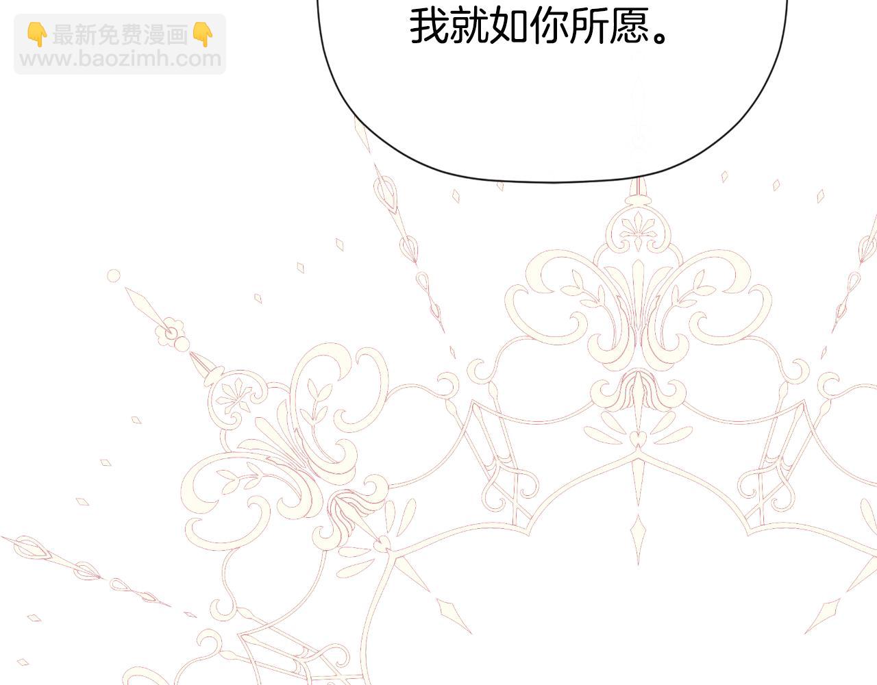 第47话 把他们绑起来179