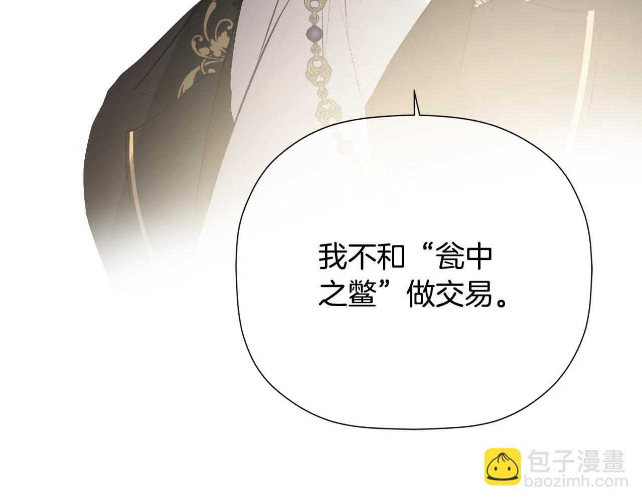 第47话 把他们绑起来183