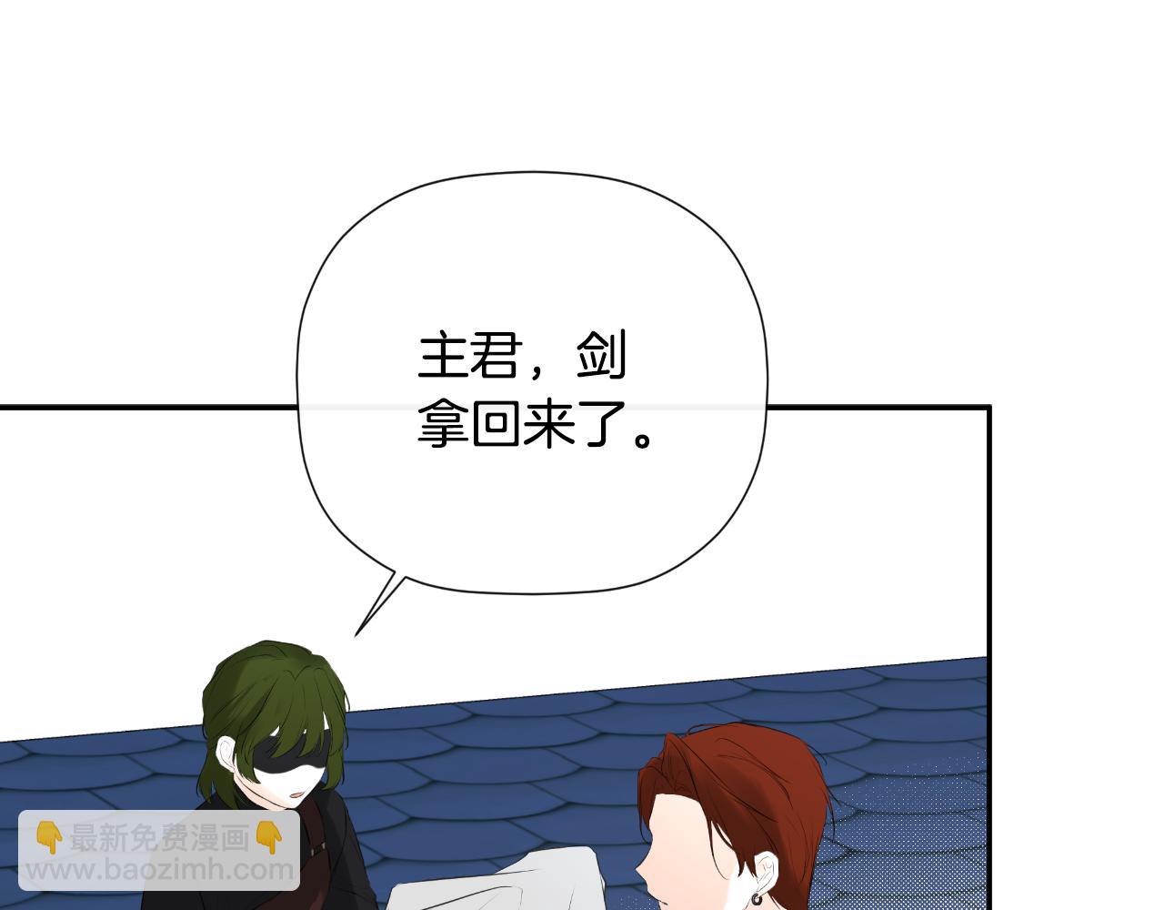 第47话 把他们绑起来185