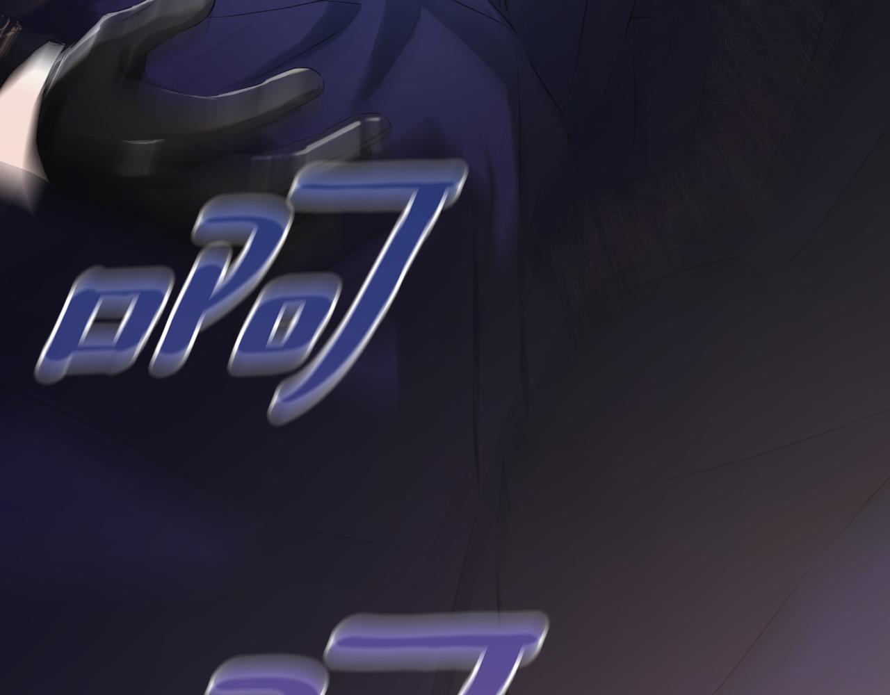 第47话 把他们绑起来19